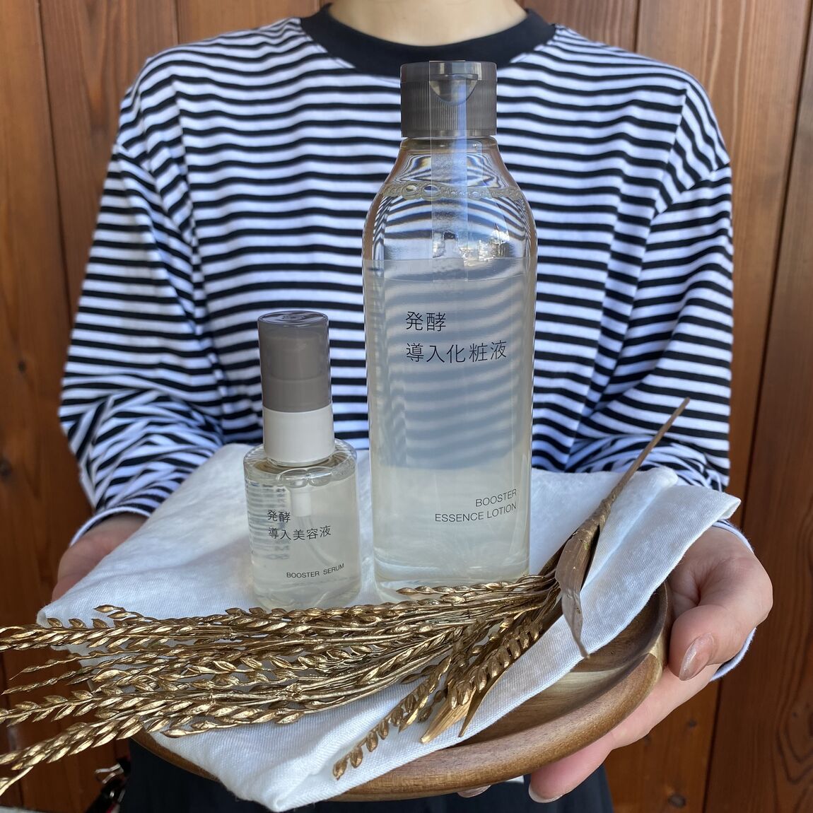 青木島ショッピングパーク】 発酵導入シリーズ｜ 無印良品
